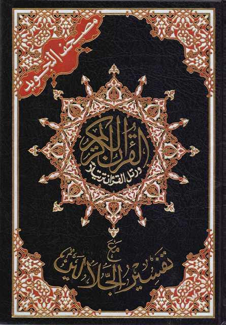 المكتبة الوقفية للكتب المصورة