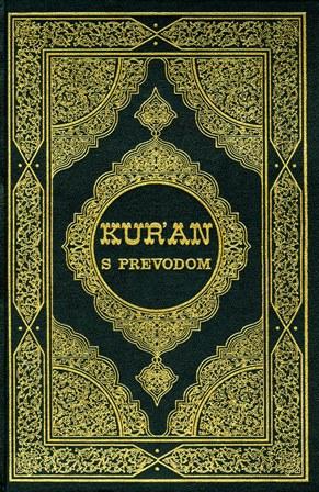 المكتبة الوقفية للكتب المصورة