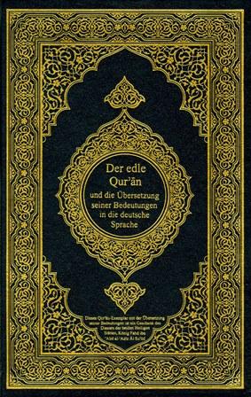 القرآن الكريم وترجمة معانيه إلى اللغة الألمانية German