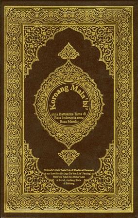 المكتبة الوقفية للكتب المصورة