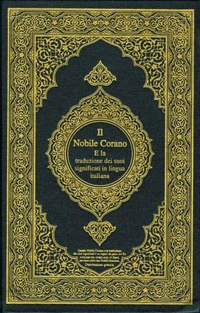 القرآن الكريم وترجمة معانيه إلى اللغة الإيطالية Italian