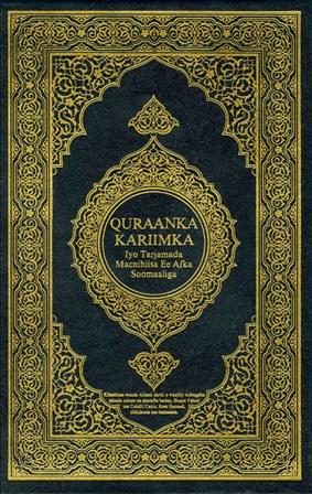 المكتبة الوقفية للكتب المصورة