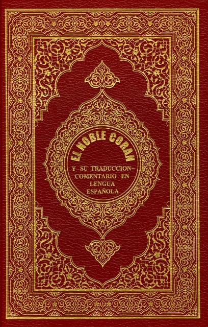 المكتبة الوقفية للكتب المصورة