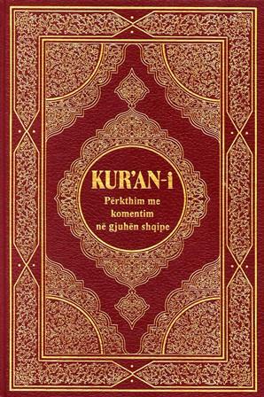 المكتبة الوقفية للكتب المصورة