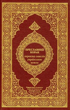 المكتبة الوقفية للكتب المصورة