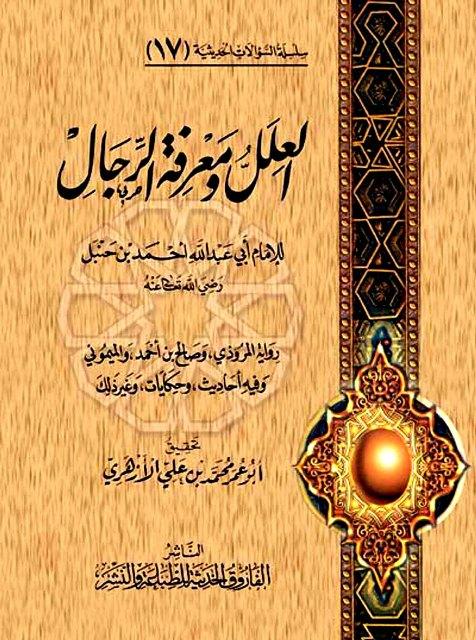 المكتبة الوقفية للكتب المصورة