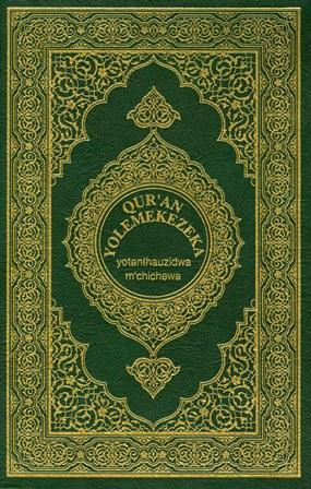 القرآن الكريم وترجمة معانيه إلى لغة الشيشيوا Chewa